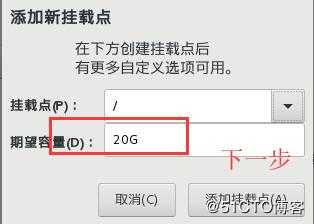 Linux理论+系统的安装