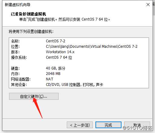 在VMware14 虚拟机中安装Linux  CentOS 7系统并进行设置使之能连网（内附安装包）