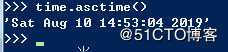PYTHON学习0043：函数---time模块详解--2019-8-10