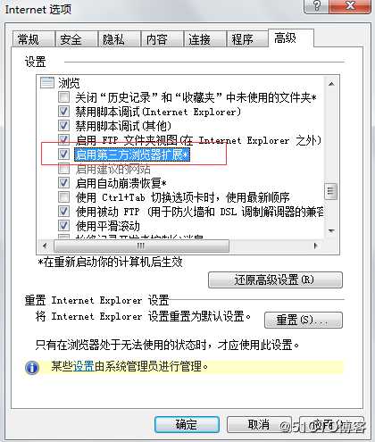 loadrunner 录制web脚本无法加载问题汇总