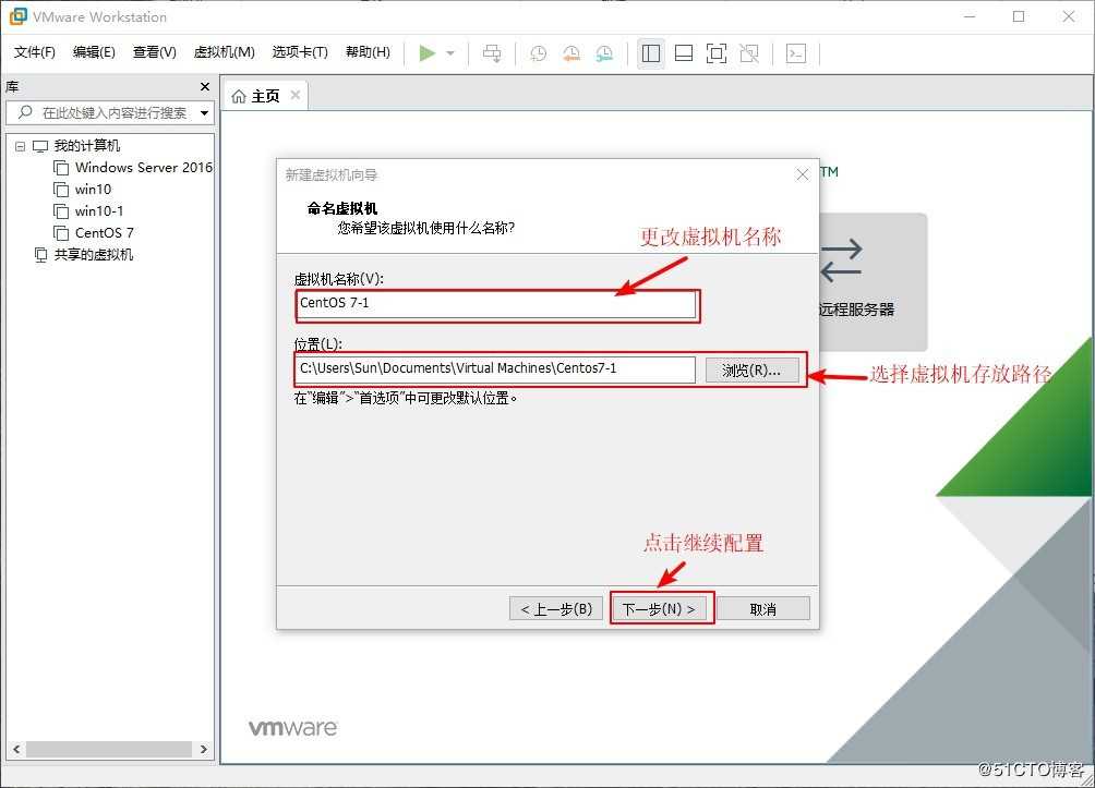 在VMware中安装Linux虚拟机并设置联网