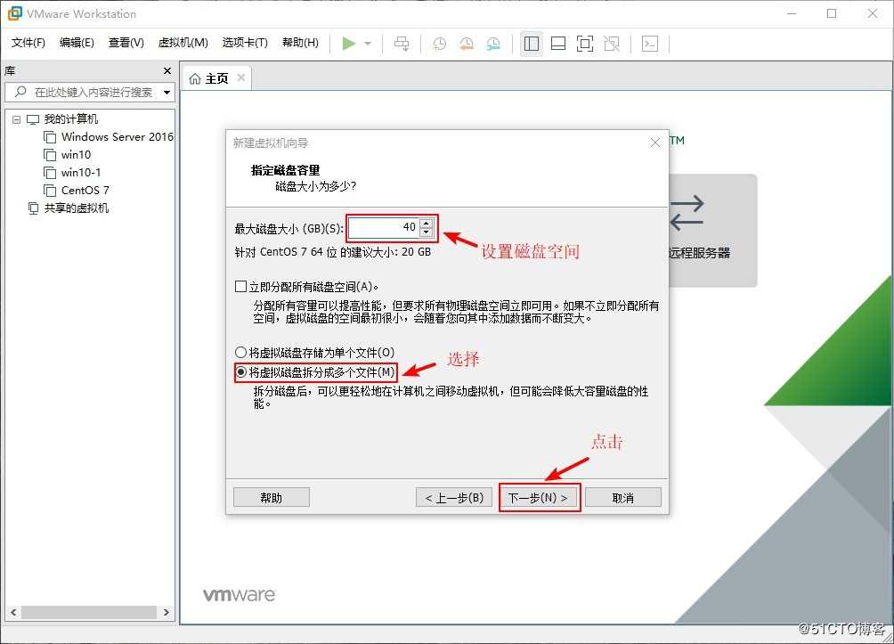 在VMware中安装Linux虚拟机并设置联网