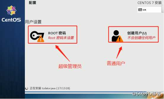 centos7系统创建、Xshell6.0会话环境部署（可跟做）