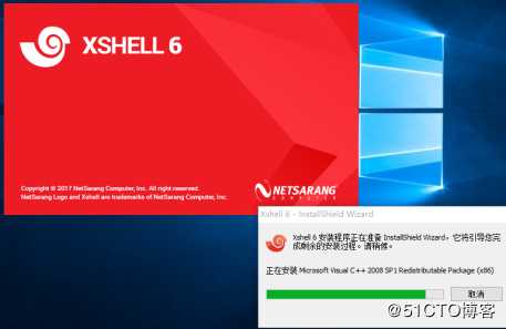 centos7系统创建、Xshell6.0会话环境部署（可跟做）