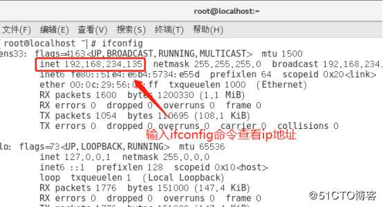 centos7系统创建、Xshell6.0会话环境部署（可跟做）