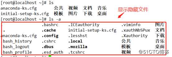 不同于Windows的Linux系统中命令运用（一）