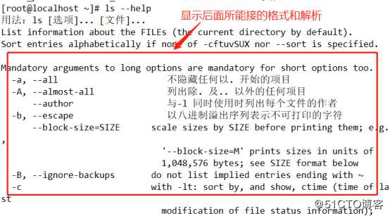 不同于Windows的Linux系统中命令运用（一）