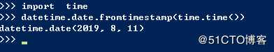 PYTHON学习0044：函数---datetime模块详解--2019-8-11