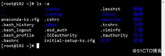 图解LInux常用命令（小白福音）