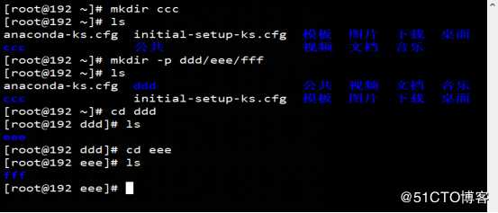 图解LInux常用命令（小白福音）