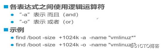 图解LInux常用命令（小白福音）