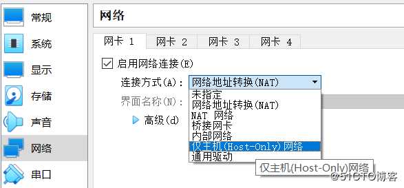 Linux虚拟机安装（大数据预科01）