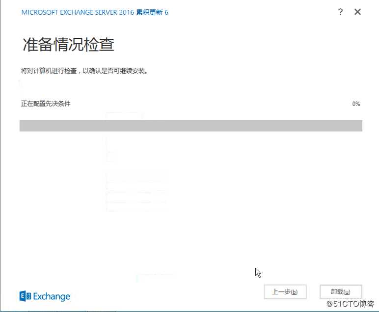 exchange2016卸载报错安装程序无法卸载，因为mscorsvw(9476)具有打开的文件