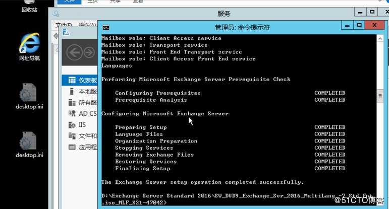 exchange2016卸载报错安装程序无法卸载，因为mscorsvw(9476)具有打开的文件