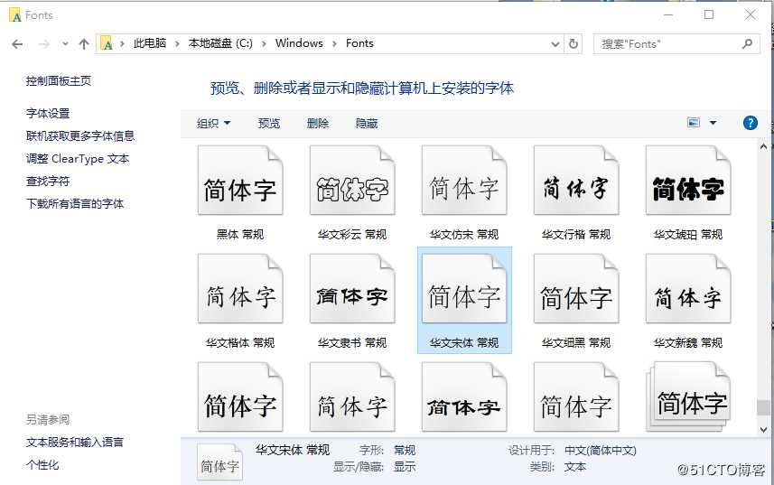 解决zabbix   web管理界面出现白色方框的问题