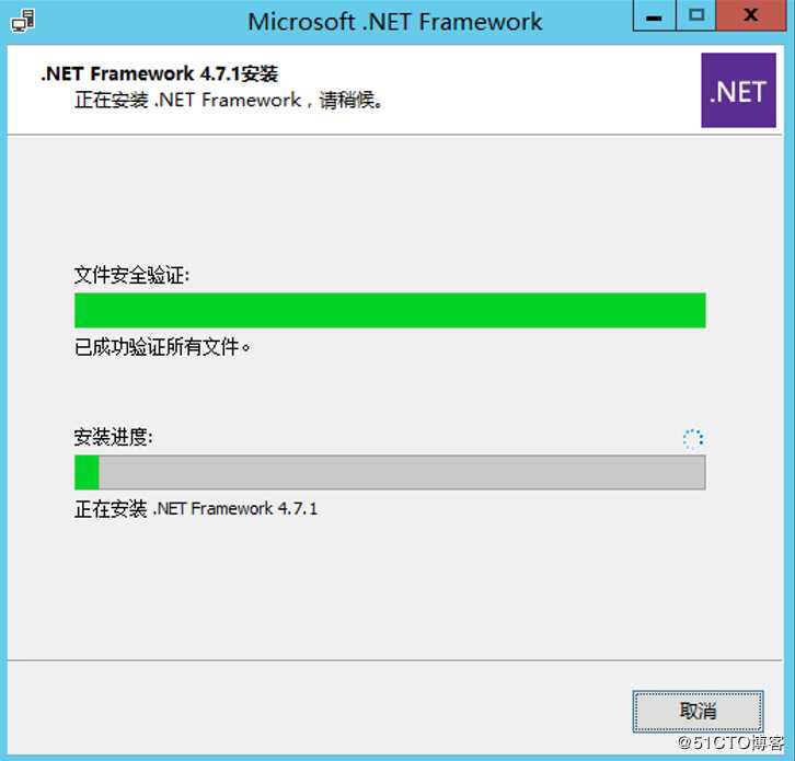 exchange2016 4节点完整安装之程序安装