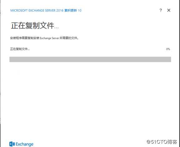 exchange2016 4节点完整安装之程序安装