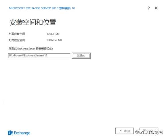 exchange2016 4节点完整安装之程序安装