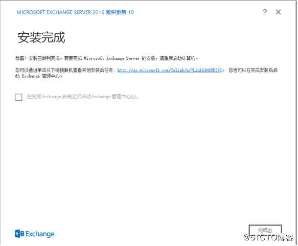 exchange2016 4节点完整安装之程序安装