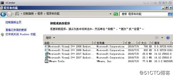vCenter6.7安装报错，错误1722，Windows installer程序包有问题。