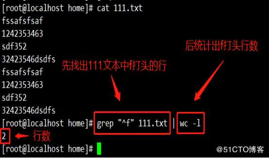 Linux目录、查看及压缩命令（cat、more等等）