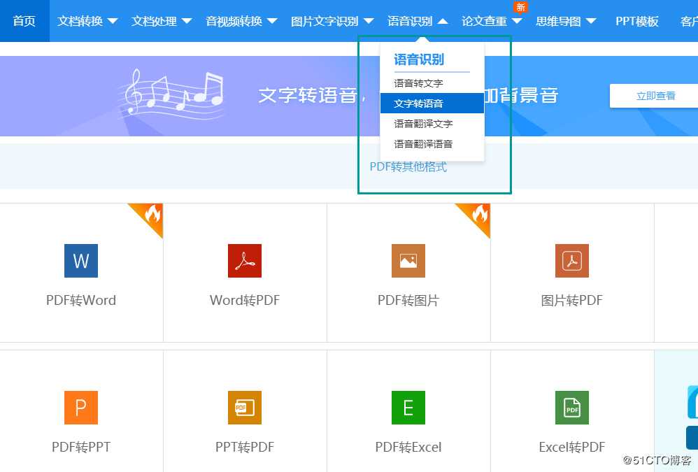 怎样将语音翻译成文字？实现语音翻译文字这两招帮你搞定