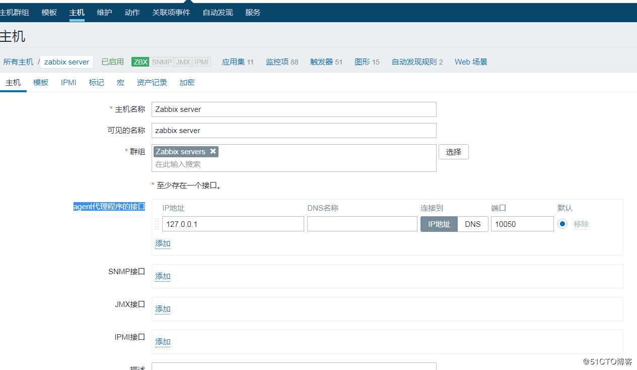 [zabbix社群QA] “专家坐诊”第22期问答汇总