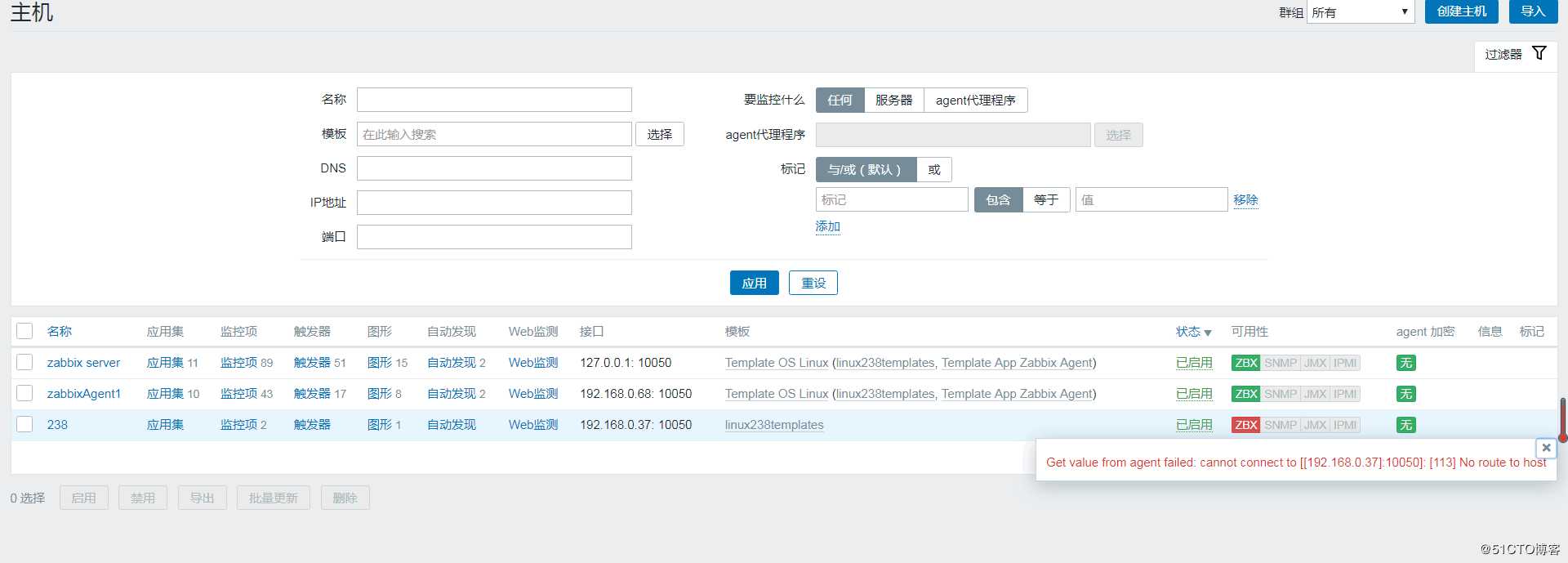 [zabbix社群QA] “专家坐诊”第22期问答汇总