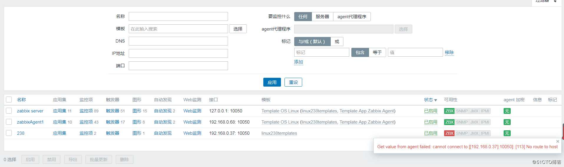 [zabbix社群QA] “专家坐诊”第22期问答汇总