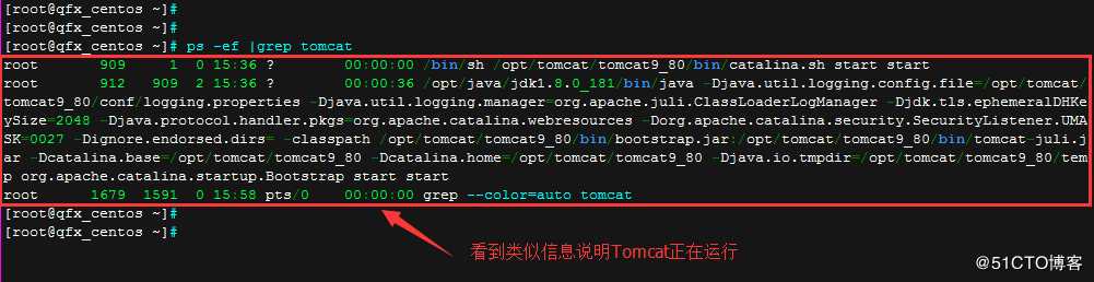 CentOS查看Tomcat是否正在运行