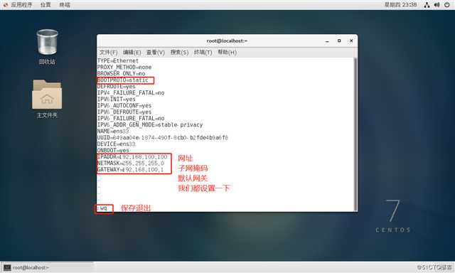 linux最新版本Centos7,断网情况下安装应用程序（必备技能，一学就会）