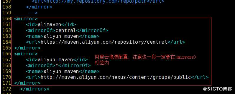 Linux安装Maven并配置阿里云镜像