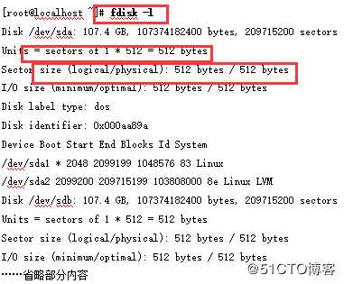 Linux中的磁盘管理