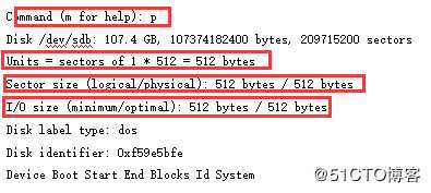 Linux中的磁盘管理