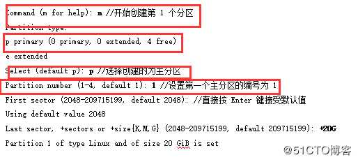 Linux中的磁盘管理