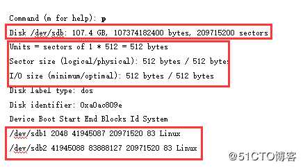 Linux中的磁盘管理
