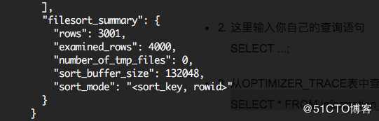 MySQL小组分享大纲