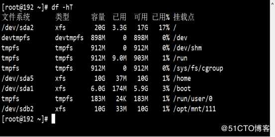 精解磁盘与文件系统管理