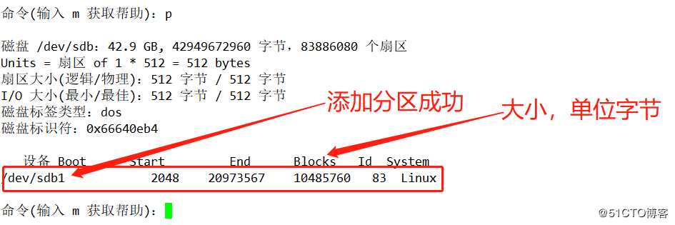 Linux系统磁盘管理（实操演示磁盘分区创建，文件系统的挂载与自动挂载）