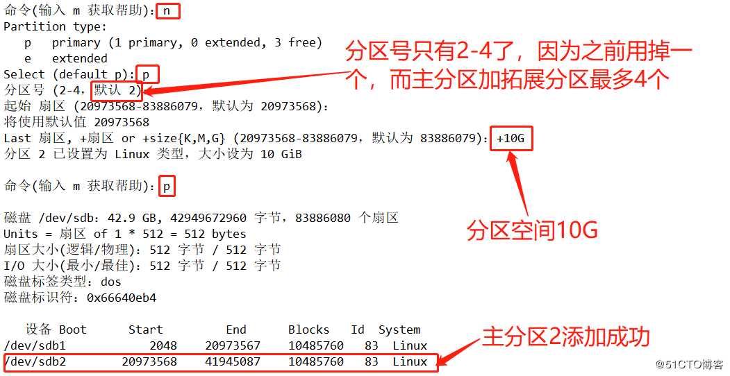 Linux系统磁盘管理（实操演示磁盘分区创建，文件系统的挂载与自动挂载）