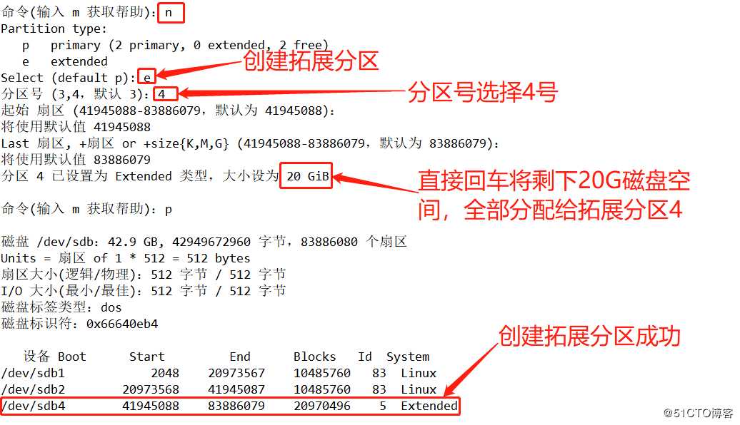 Linux系统磁盘管理（实操演示磁盘分区创建，文件系统的挂载与自动挂载）