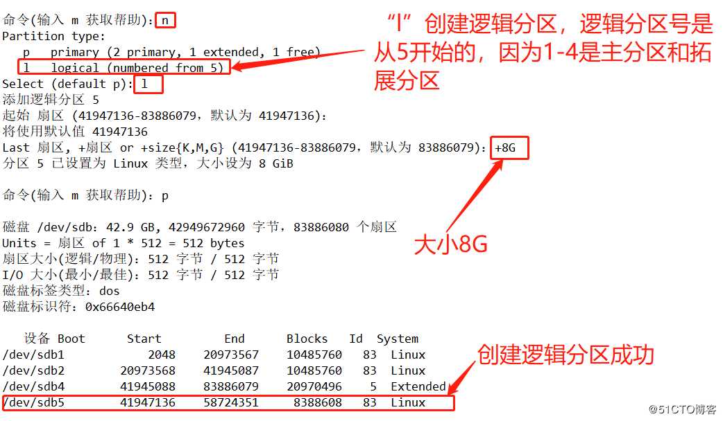 Linux系统磁盘管理（实操演示磁盘分区创建，文件系统的挂载与自动挂载）