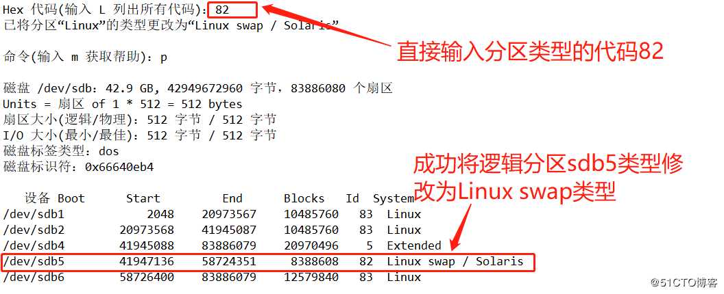 Linux系统磁盘管理（实操演示磁盘分区创建，文件系统的挂载与自动挂载）