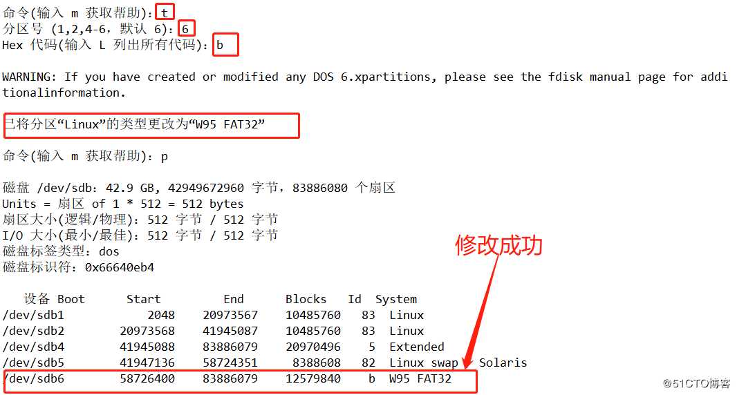 Linux系统磁盘管理（实操演示磁盘分区创建，文件系统的挂载与自动挂载）