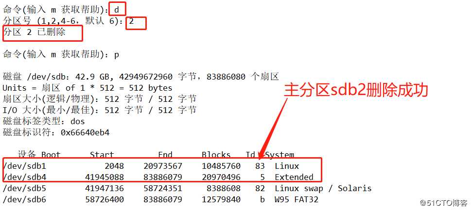 Linux系统磁盘管理（实操演示磁盘分区创建，文件系统的挂载与自动挂载）