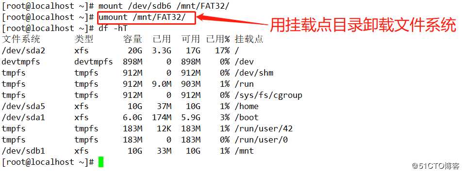 Linux系统磁盘管理（实操演示磁盘分区创建，文件系统的挂载与自动挂载）