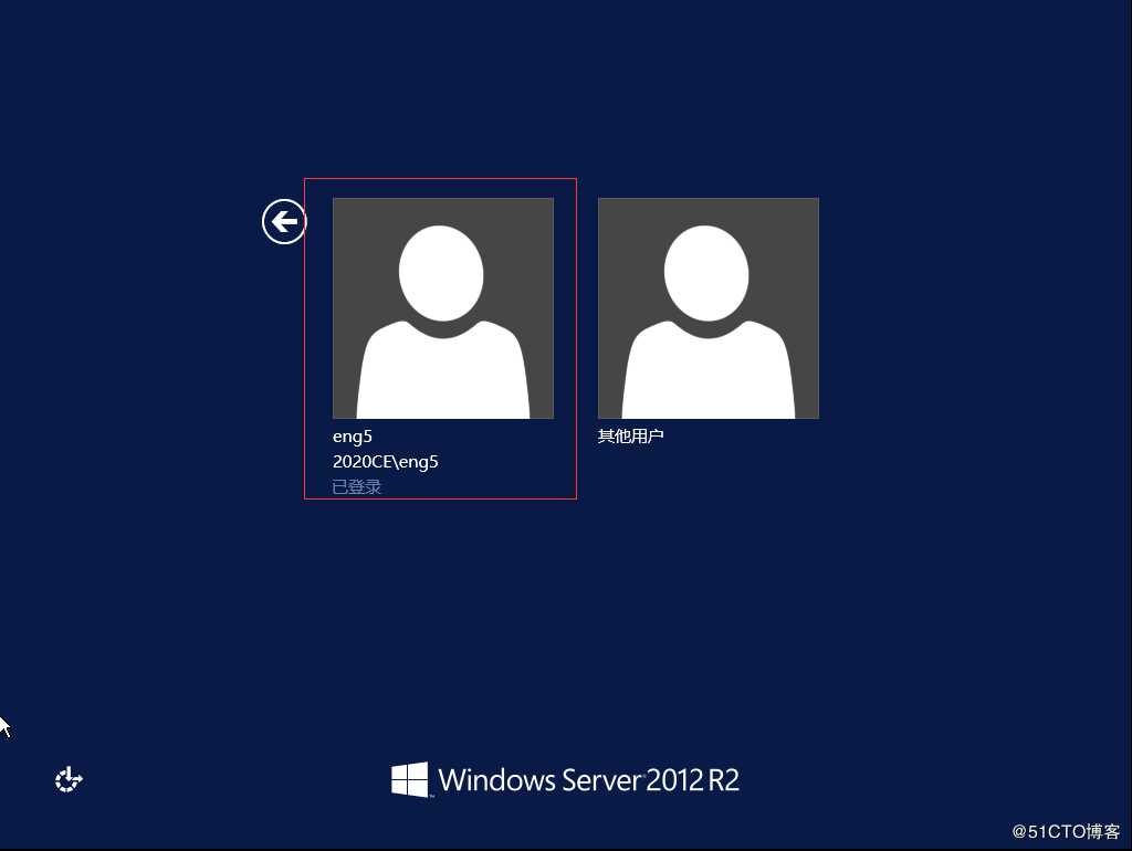 Windows Server 2012 R2 配置域用户的配置文件
