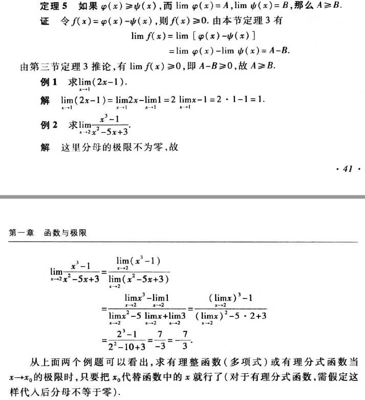 技术图片