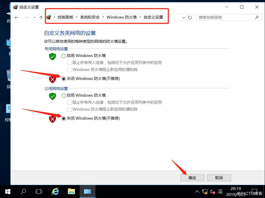 基于Server2016系统搭建DNS服务器、Web服务器、DHCP服务器并使它们互联互通