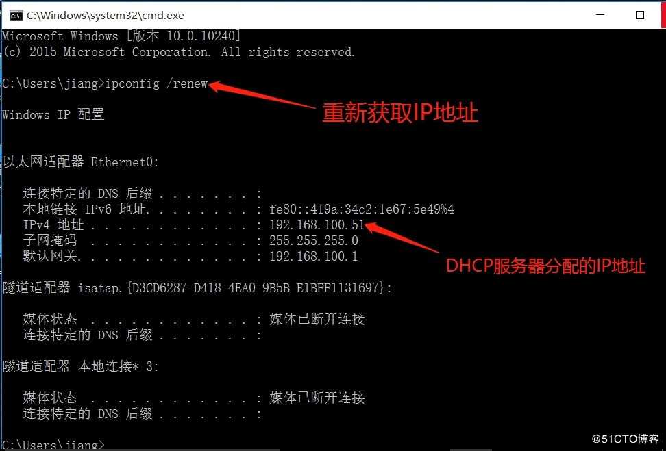 基于Server2016系统搭建DNS服务器、Web服务器、DHCP服务器并使它们互联互通